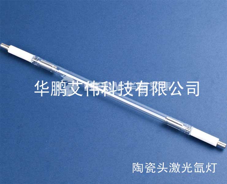 陶瓷氙燈02